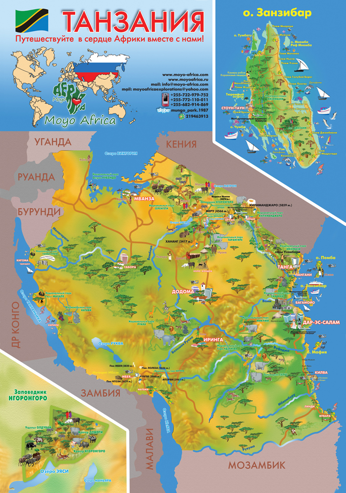 Карта танзании с национальными парками на русском